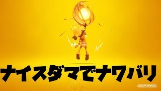 アプデを楽しむナワバリバトル【スプラトゥーン2】参加募集