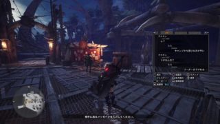 モンスターハンターワールド　ドラクエ界のプリンスとクエに逝く