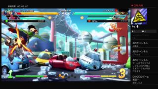 ドラゴンボールファイターズ　ライブ配信