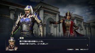 【無双OROCHI3】龐徳×立花誾千代編【友好度イベント】