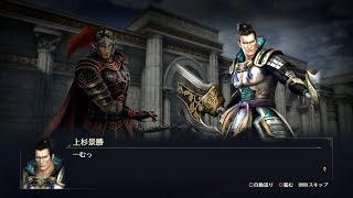 【無双OROCHI3】周泰×上杉景勝編【友好度イベント】
