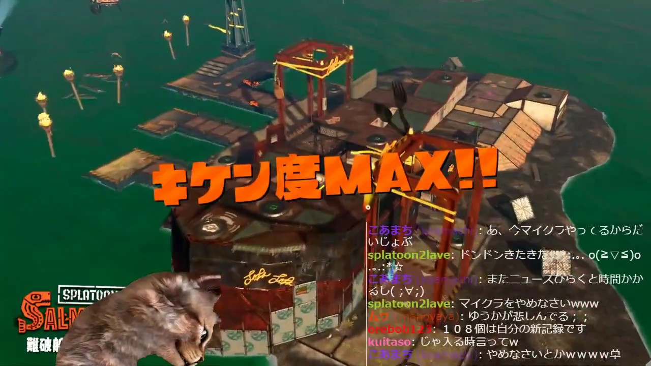 10/7 スプラトゥーン２　サーモンランカンスト直前スペシャル