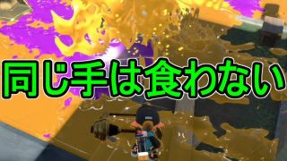 【ダイナモローラーテスラ】【日刊スプラトゥーン2】ランキング入りを目指すローラーのガチマッチ実況Season5-32【Xパワー2355エリア】ウデマエX/ガチエリア