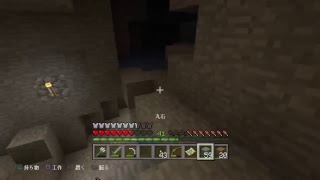 【マインクラフト無言配信】初心者がダイヤ探したりする配信　part2