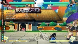 ドラゴンボール ファイターズ_20181006031340
