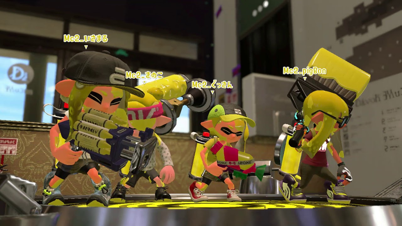 【第2回　ゆうやけ杯　予選　第三試合】【スプラトゥーン２】