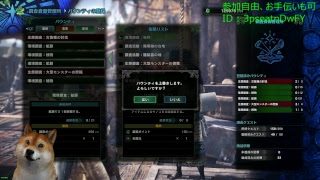【PC版】モンスターハンターワールド MHW 歴戦珠探し