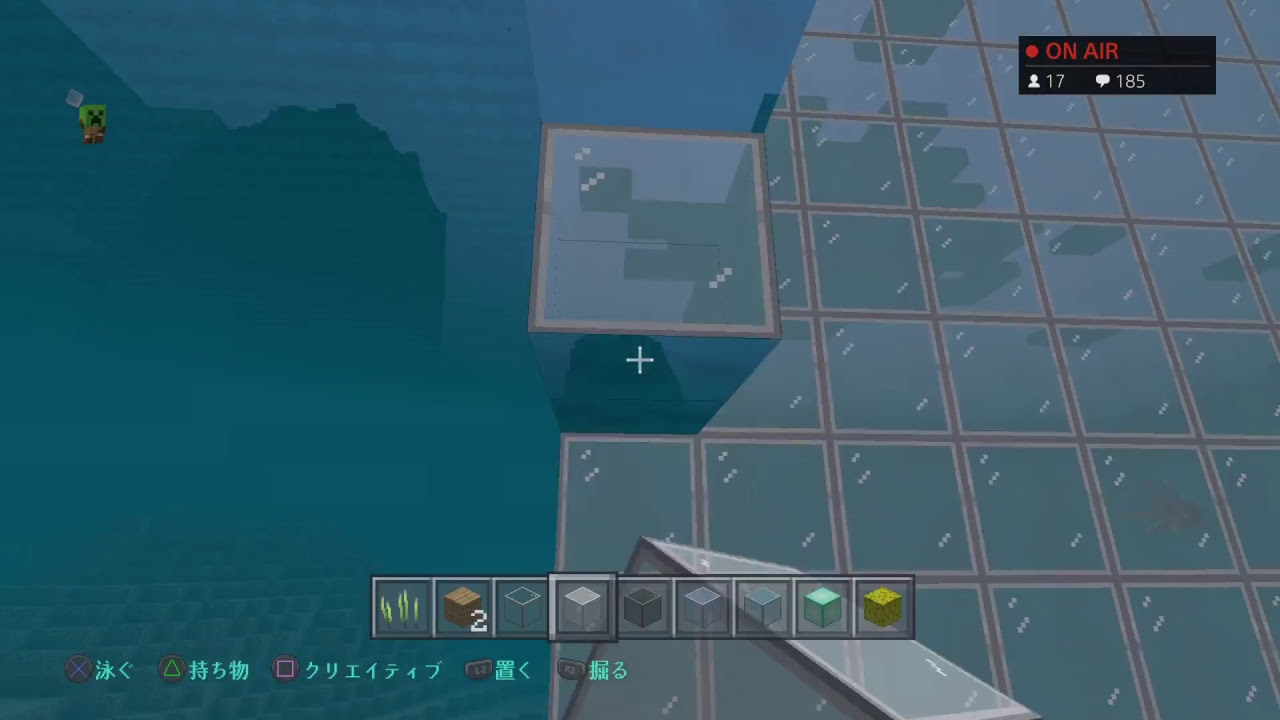 PS4pro 　マイクラ　マインクラフト　寝落ち配信？少しだけやりますw  初見さん歓迎コメント宜しくです