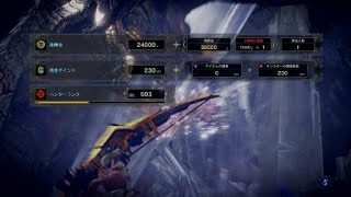 モンスターハンター：ワールド_20180907181426