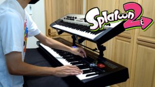 【スプラトゥーン2】シンセでSeasick 弾いてみた【キーボード】Splatoon2