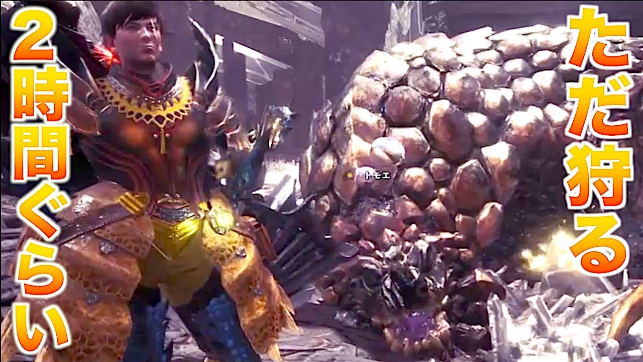 [MHW]モンスターハンターワールド全大型モンスター討伐企画！番外編！編集から現実逃避して配信するゴミゲネさんの狩り