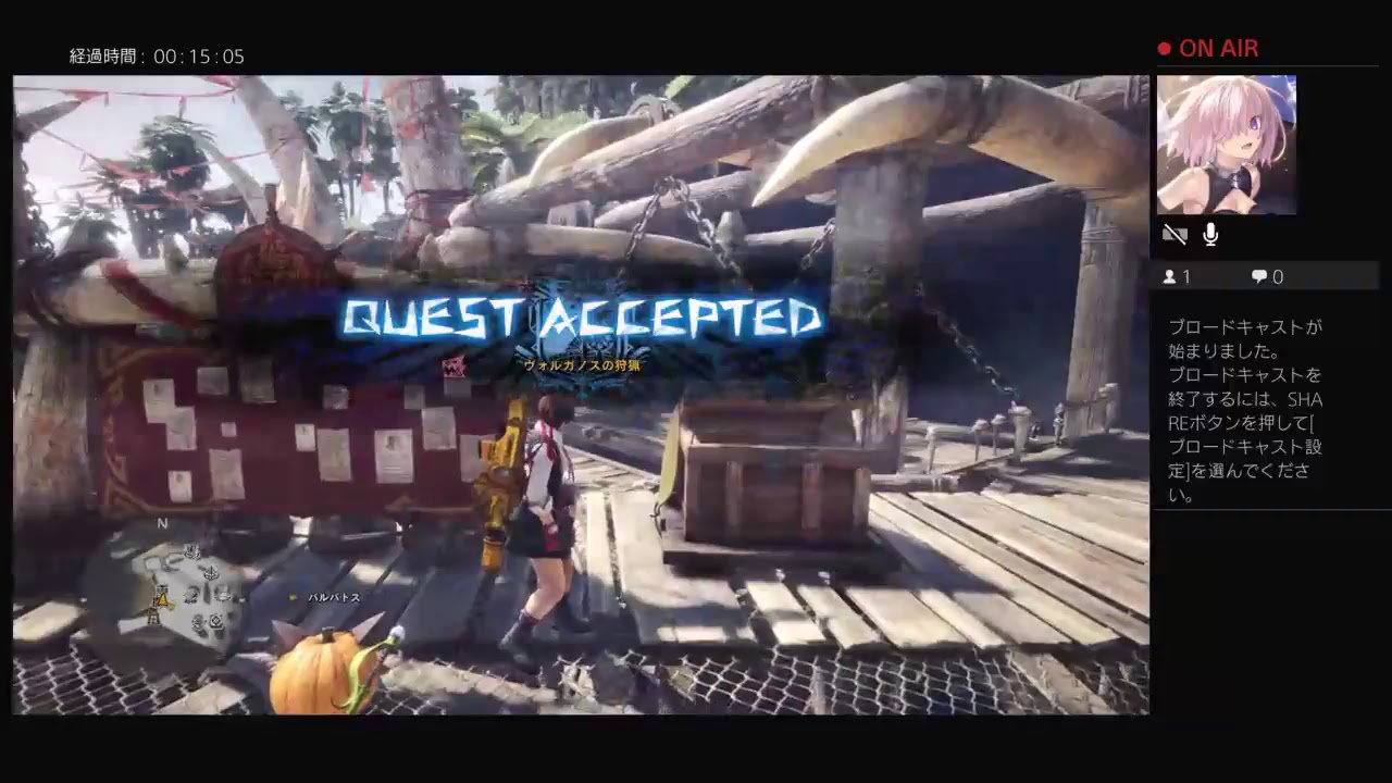 モンスターハンターワールド参加型