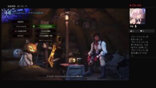 モンスターハンターワールド参加型