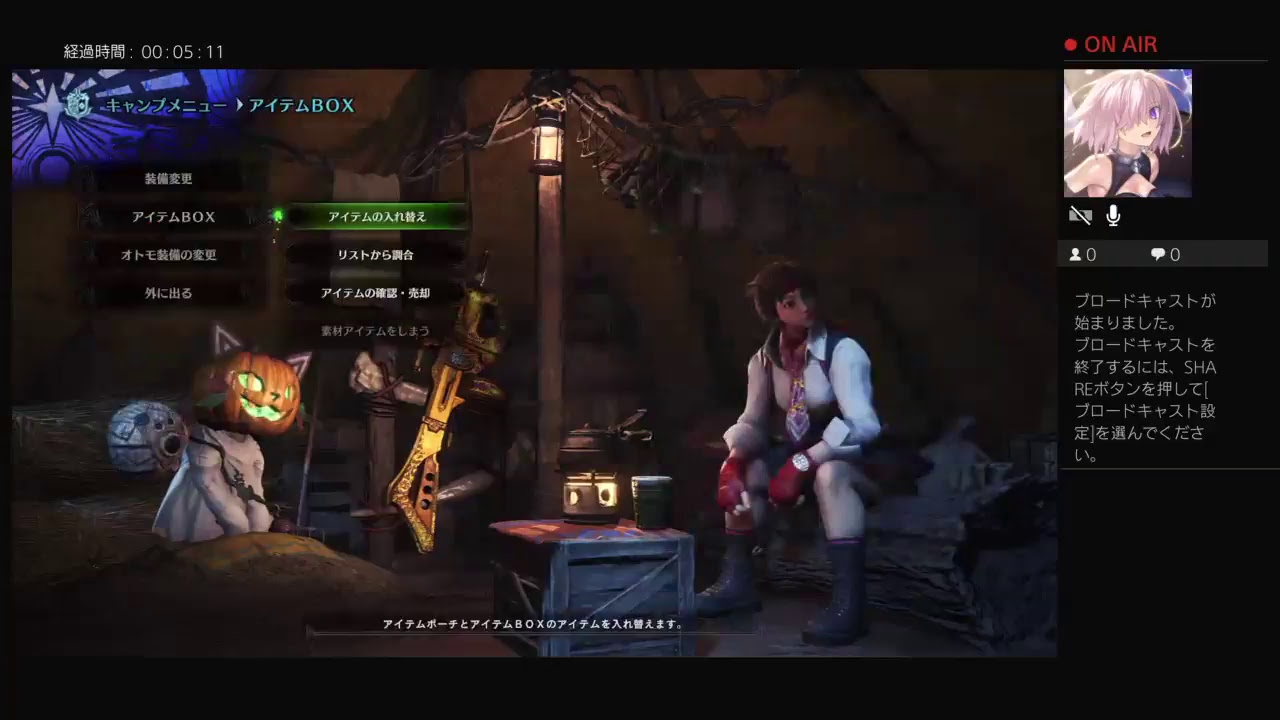 モンスターハンターワールド参加型