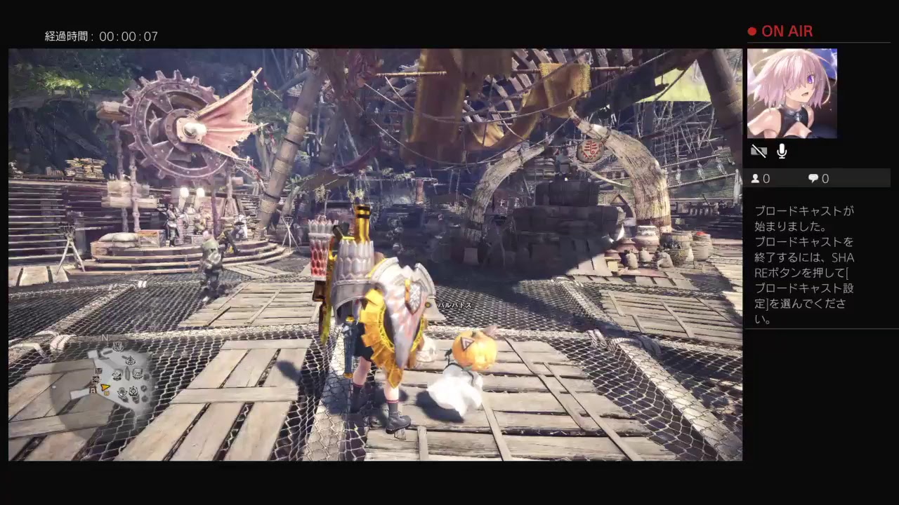 モンスターハンターワールド参加型