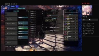 モンスターハンターワールド参加型