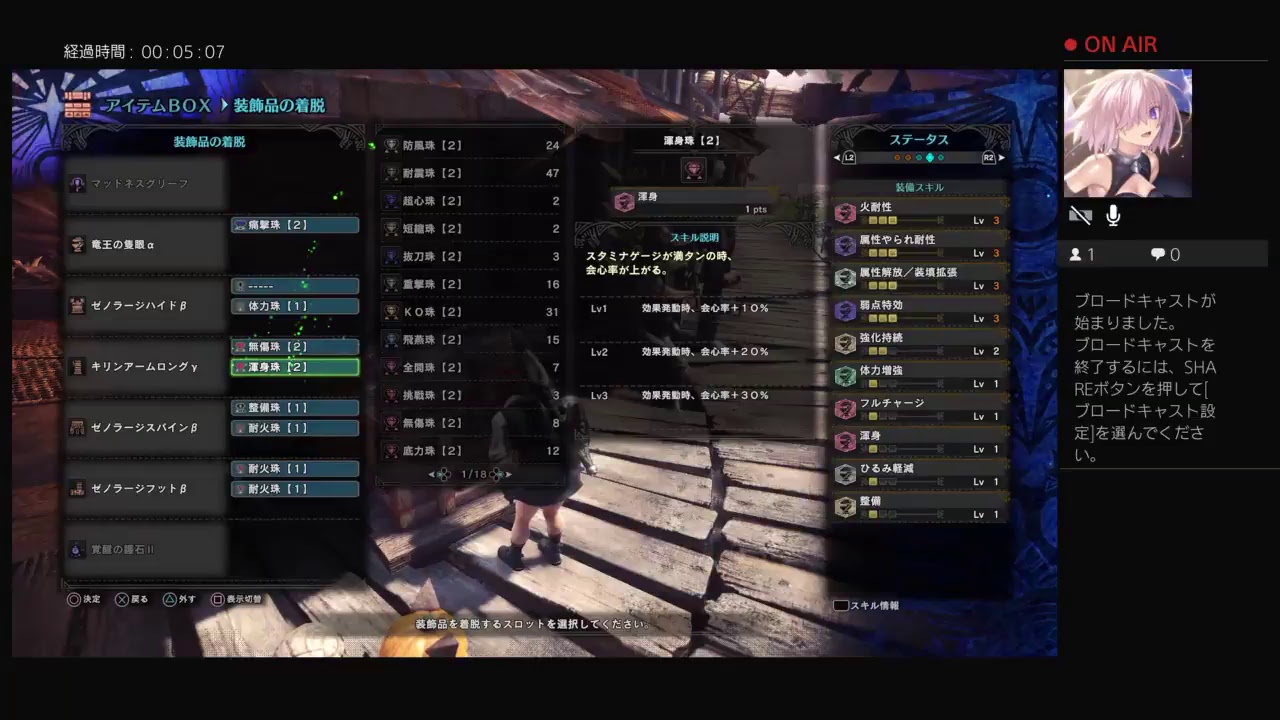 モンスターハンターワールド参加型