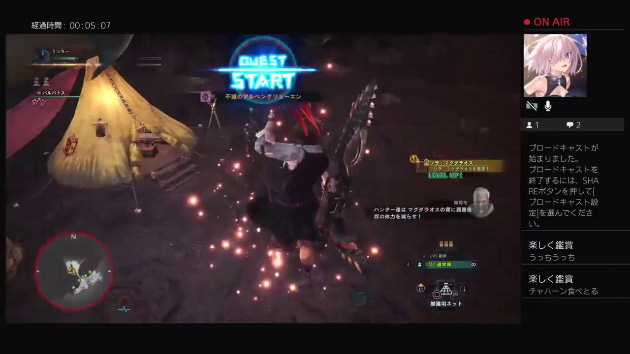 モンスターハンターワールド参加型