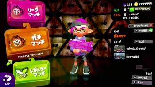 【スプラトゥーン2】ぽてりっくのウデマエ成長観察日記10/22