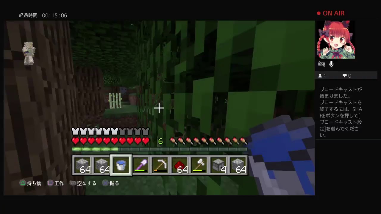 【マインクラフト】東方地底藍蒼空ノ幻想団サークル長のマインクラフト！　＃11