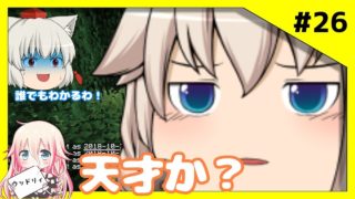 【マインクラフト】オウムがかわいい！！！！　Part26【この先生きのこるにはセカンド】