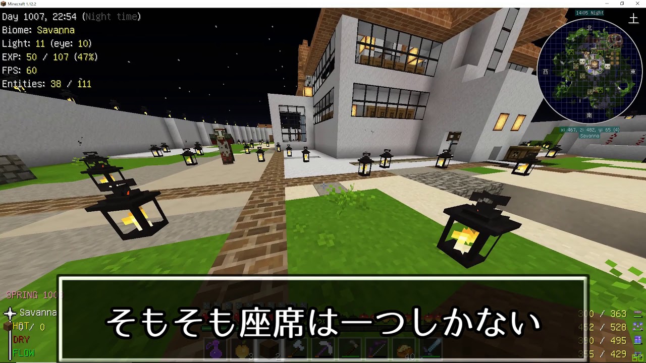 世界の果てまでマインクラフト　#３４　初めて生まれた村人はまさかアイツ！？１０００日目村人ゾンビ治療後編