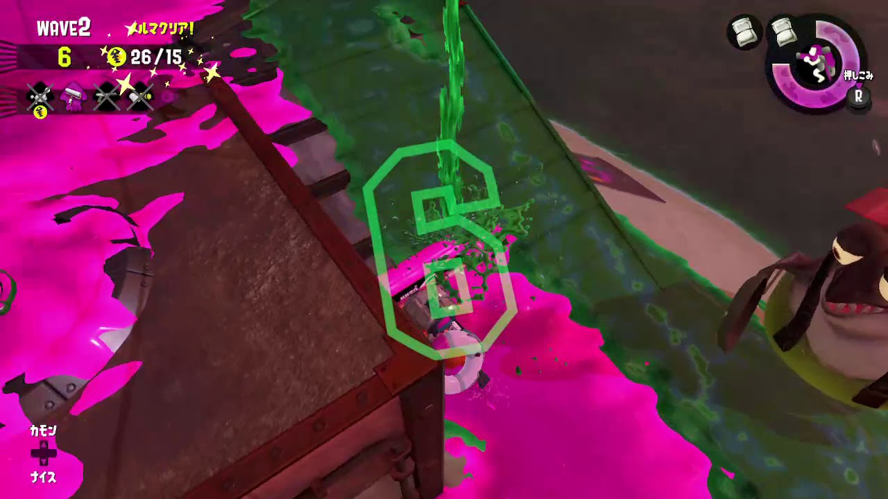 スプラトゥーン２：バイト全滅動画