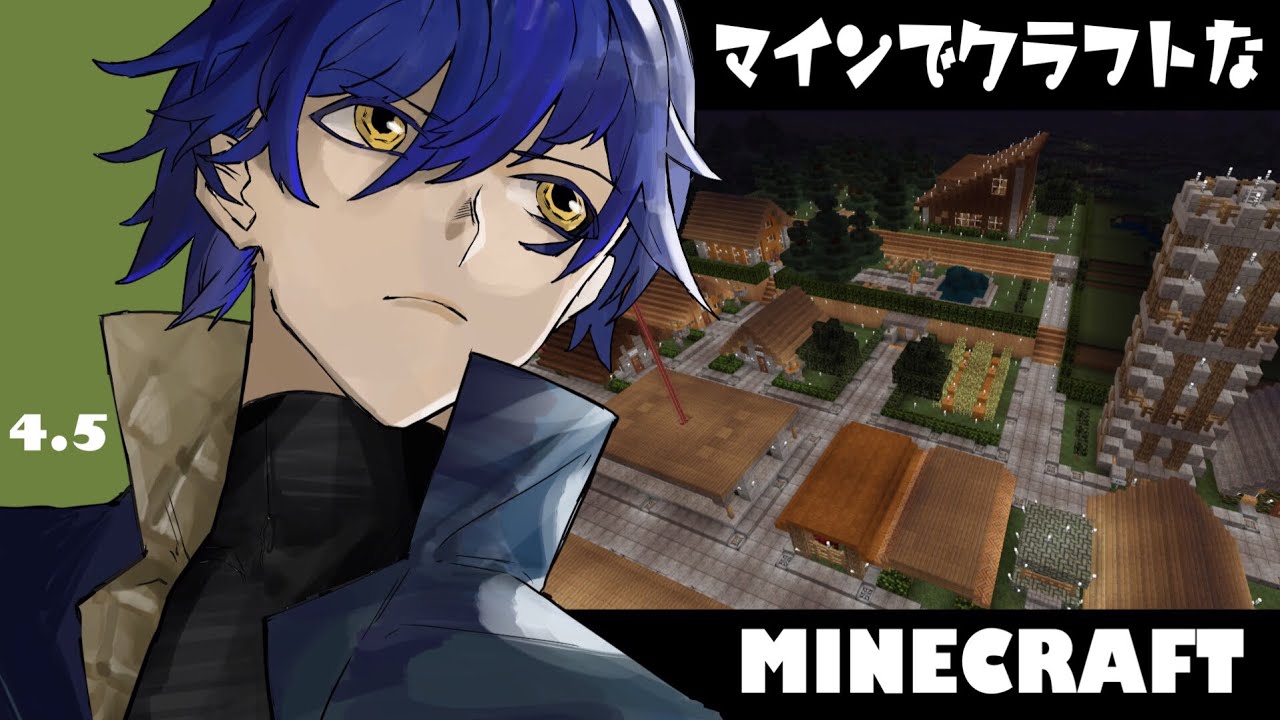 【ゆっくり実況】マインでクラフトなMINECRAFT#4.5:旧世界編
