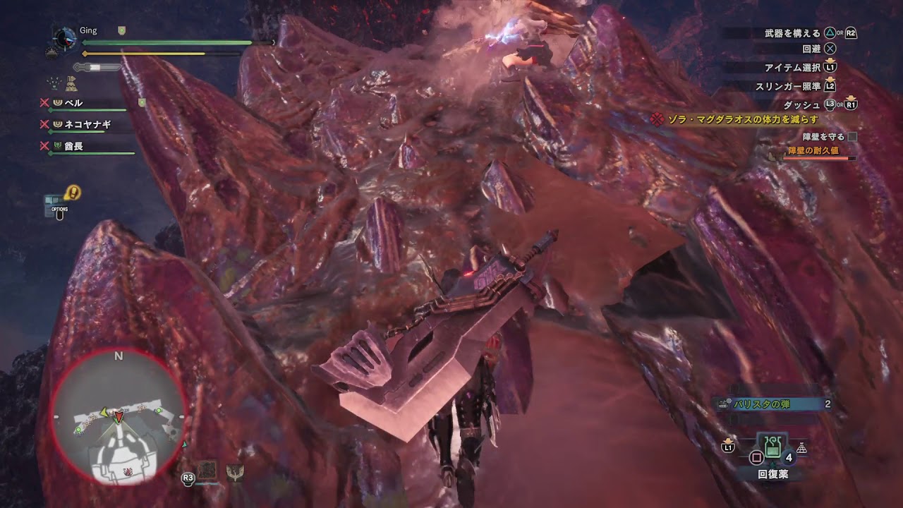 モンスターハンター：ワールド_20181023021246