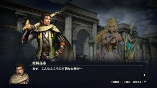 【無双OROCHI3】雑賀孫一×アテナ編【友好度イベント】