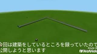 [マインクラフト]建築してみたPart 1