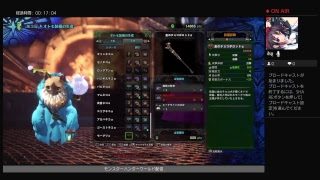 まったりモンスターハンターワールド