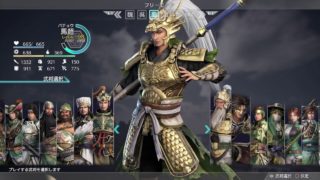 真三國無双8 難易度究極　マッタリプレイ