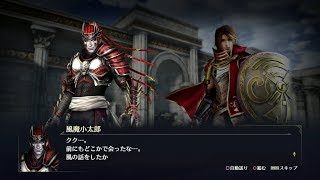 【無双OROCHI3】風魔小太郎×立花宗茂編【友好度イベント】