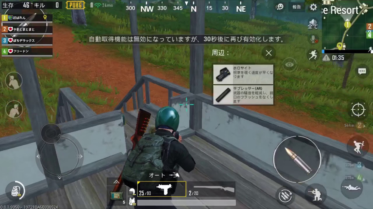PUBG実況！「さよならマナドゥ」ばれん動画（２）
