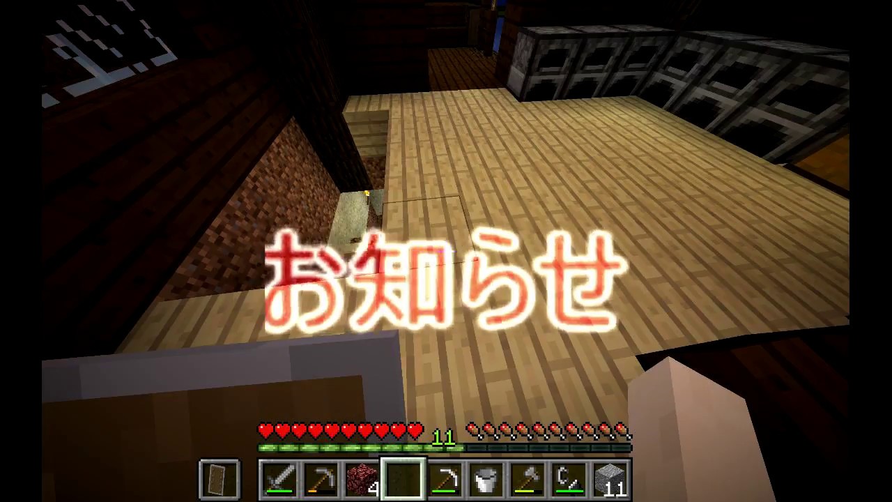 【マインクラフト】マイクラ反省のお知らせ