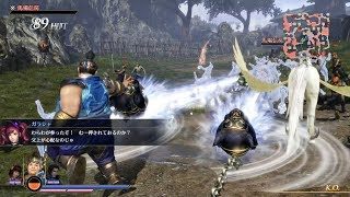 【無双OROCHI3】DLCステージ「それぞれの絆」