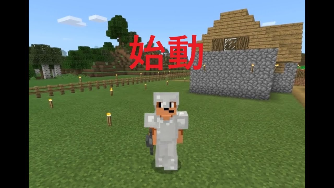 あにまる男の マインクラフト #01