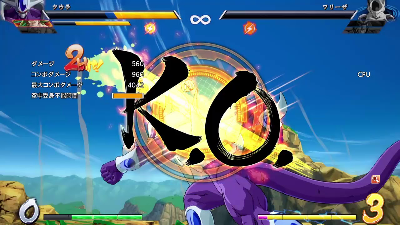 PS4 ドラゴンボールファイターズ