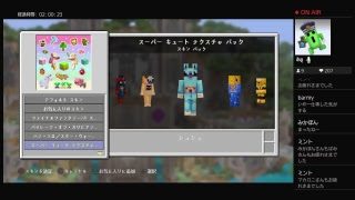 気ままにマインクラフト＃12