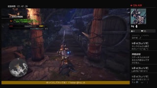 モンスターハンターワールド！やっていく！