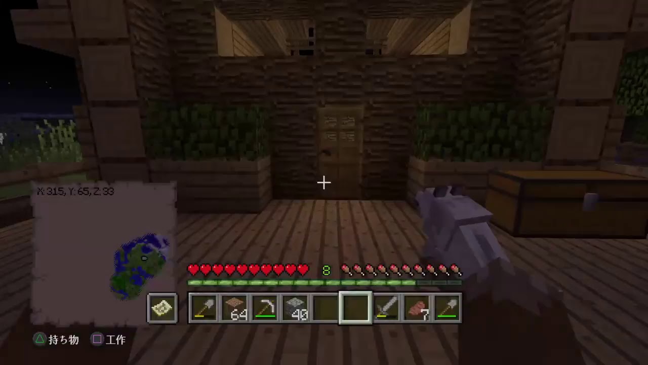 ［水曜配信］ 雑談配信　マインクラフト   「のんびり気ままな街づくり」 [PS4]