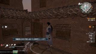 ［無双８］地団駄婆