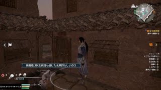 ［無双８］地団駄婆