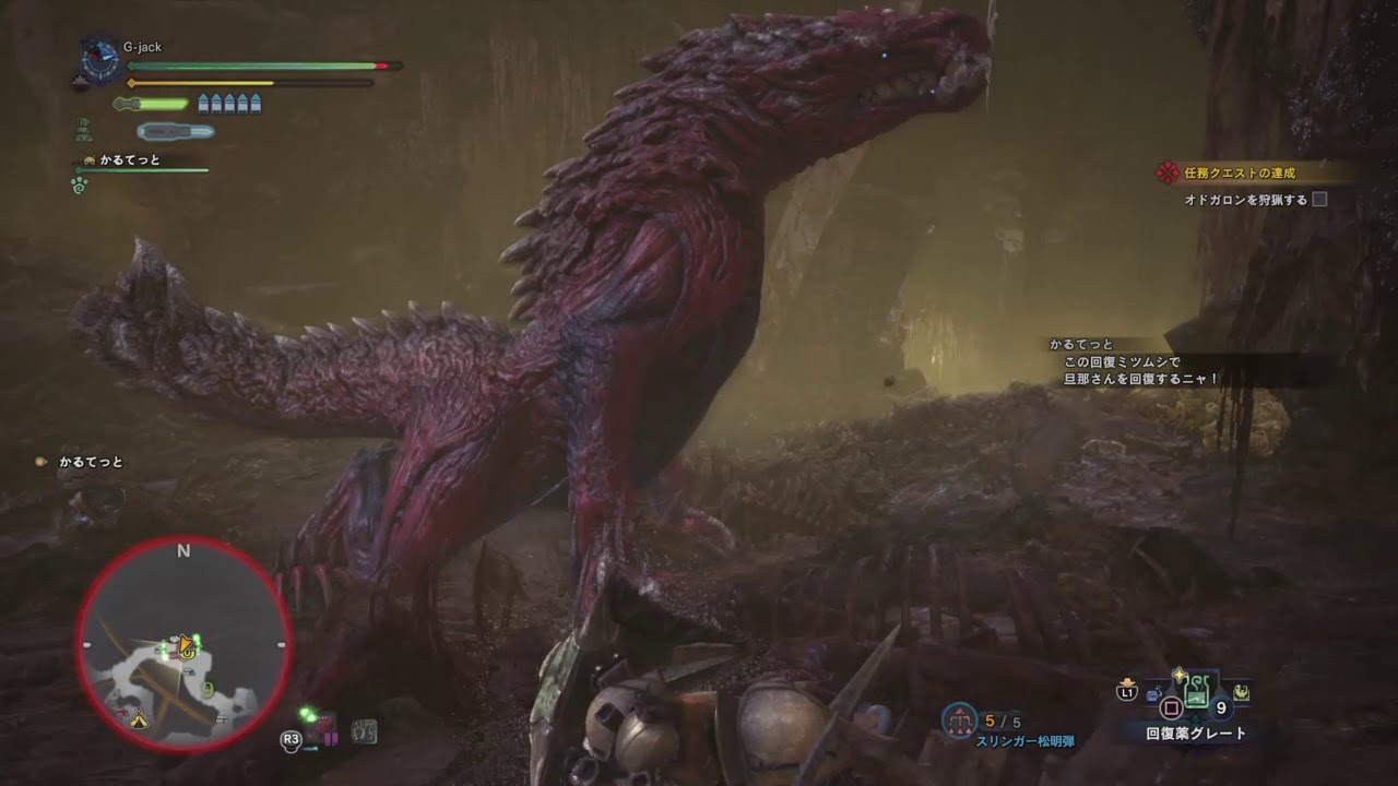 #19　モンスターハンター：ワールド