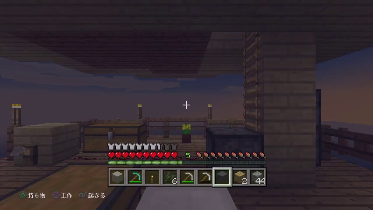 プラチナトロフィーを取りたいマインクラフト#6