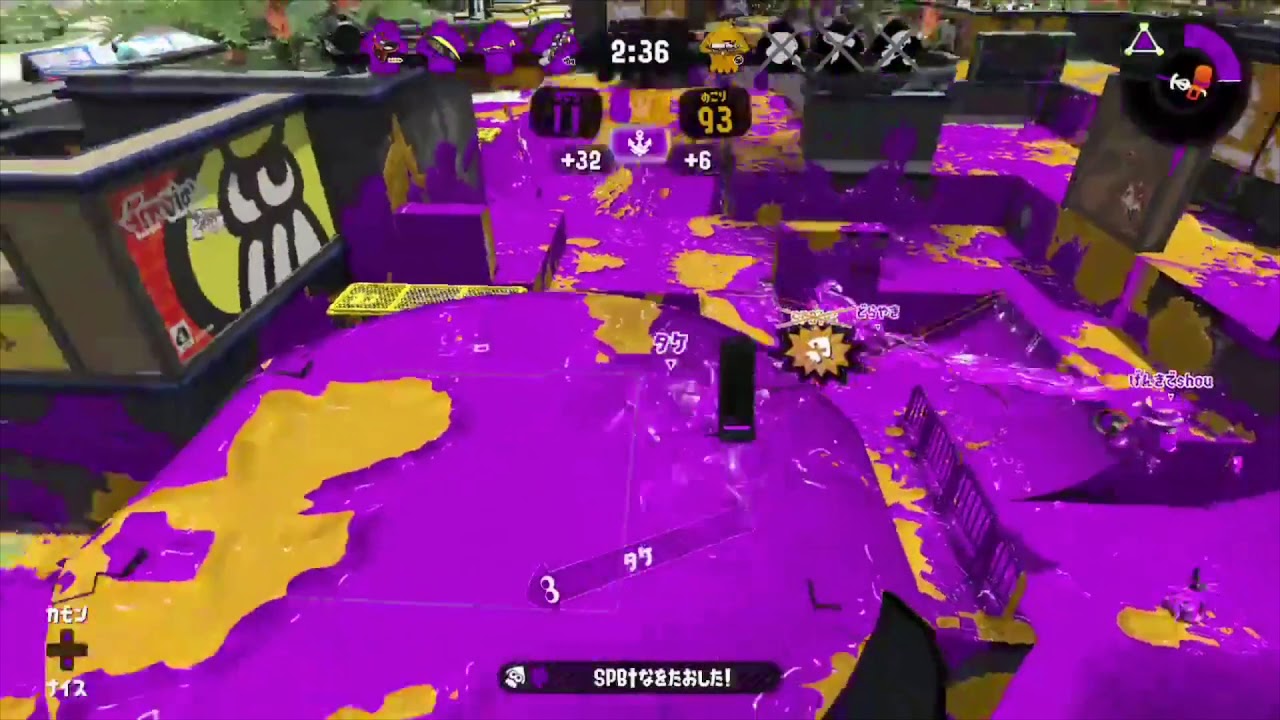 【スプラトゥーン2」チャージャーキル集