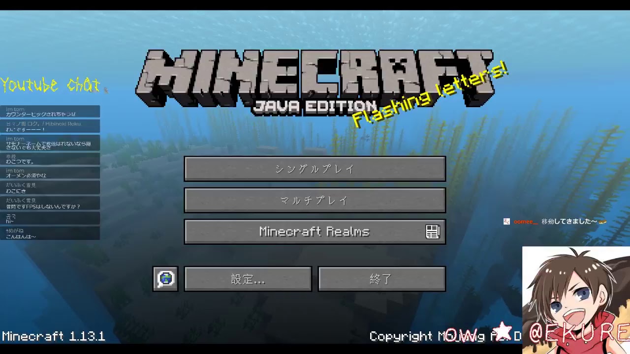 『「マイクラ 」シル４帯のマインクラフト「minecraft」』