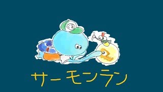 【スプラトゥーン2】みんなでサーモンラン！【参加型】【999】