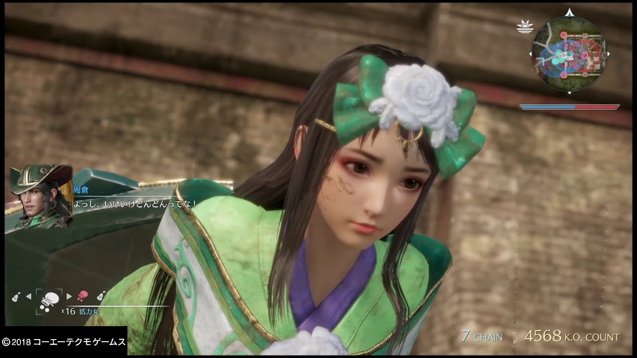 真・三國無双８_20181014083955